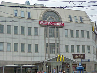  McDonald's       